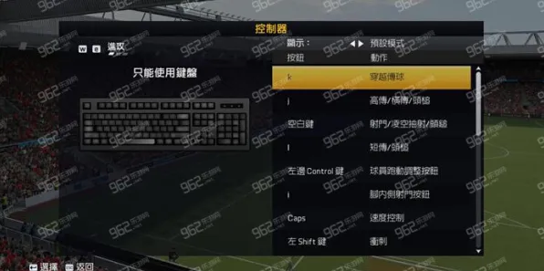 《DOTA2》按键设置-最新动态-每天修复-兼容Vision Pro-卡牌战斗策略