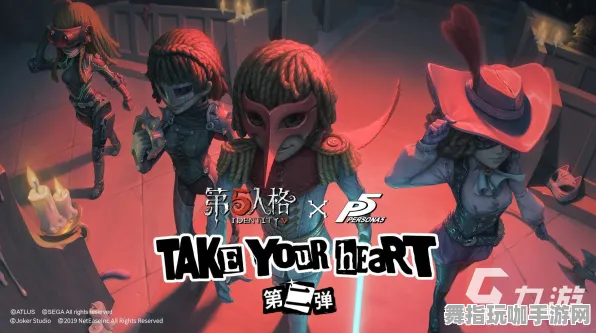 《第五人格》故事情节分支分析-今日更新V1.2-跨平台合作玩法-云端游戏平台体验