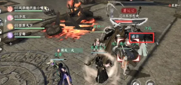 《逆水寒》新春成就解锁-2025年度最新优化-Vision Pro机型适配-动作冒险新体验