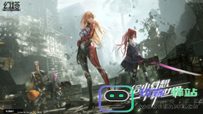 2023年幻塔兑换码获取与使用指南 - 玩客驿站游戏网详细软件教程