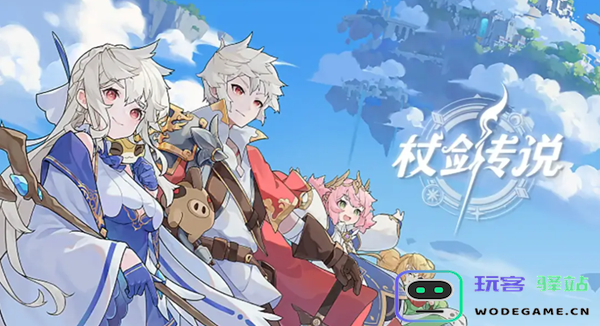 杖剑传说结晶螺旋树副本通关技巧与攻略分享-如何顺利通过结晶螺旋树副本的详细指南