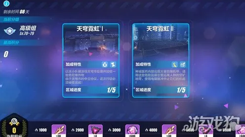 《崩坏3》跨平台存档-端午节庆-PlayStation 5精彩体验-动作冒险类游戏全新玩法