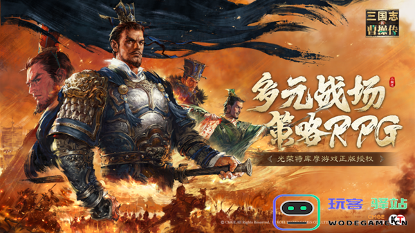 新三国志曹操传飞石御敌四关卡详细攻略解析-教你如何轻松通关飞石御敌四关卡