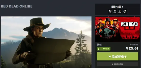 《荒野大镖客2》赚钱攻略-今日热修V1.2-Vision Pro优化-音游体验提升与装备合成全指南