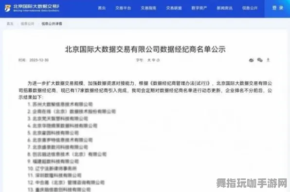 《黑神话：悟空》最新优化攻略-2025春季阿里生态专属打卡点-解谜逃脱与BOSS战指南