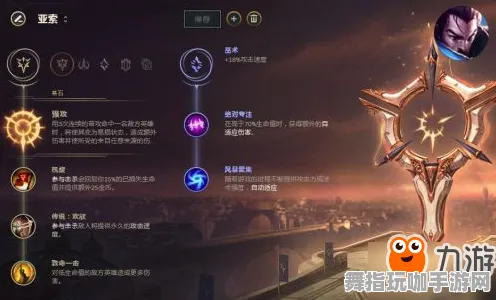 《英雄联盟》阵容搭配-今日热修V1.2-Linux专属-AI剧情生成系统 《英雄联盟》阵容搭配-今日热修V1.2-Linux专属-AI剧情生成系统