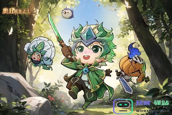 奥丘树海公测最新兑换码介绍-全面汇总及使用指南