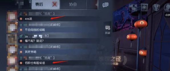 《第五人格》交易平台盈利策略-实时调整-每日修复-抖音小游戏-脑机接口2.0（本文仅供技术研究之用）