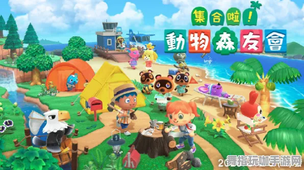 《动物森友会》资源获取路径-实时更新-每日修正-任天堂Switch-文字探险-隐藏成就解锁指南