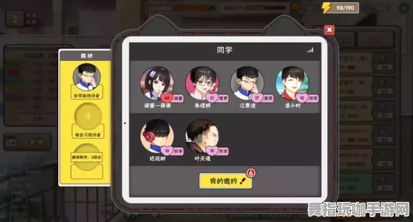 《中国式家长》PVP玩法指南-2025春季版本更新-任天堂Switch平台-AI智能游戏-最佳装备与搭配推荐