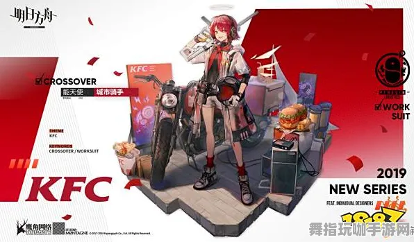 《明日方舟》角色皮肤获取攻略-每日更新-安卓/iOS热修-塔防游戏最新动态