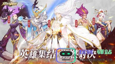 2023放置与召唤游戏兑换码获取方法及使用教程 - 玩客驿站游戏网