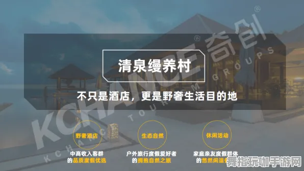 《光与夜之恋》建筑设计规划-最新热补丁V1.2-Vision Pro优化-战略棋局玩法解析