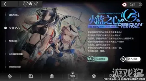 《明日方舟》提升排位竞技等级-最新更新V1.2-Xbox Series X-策略卡牌对抗-职业技能进阶