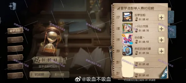 《第五人格》跨平台存档-实时更新-每日热修-鸿蒙系统-跨平台联机-职业进阶