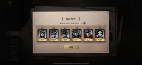 《第五人格》全新跨平台存档-实时更新与每日热修在鸿蒙系统上的应用-联机作战与职业进阶全攻略