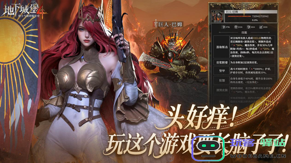 地下城堡4魂火的获取攻略-详细介绍魂火获得的途径与方法