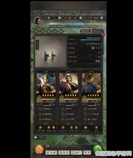 《三国志·战略版》跨平台存档-今日更新V1.2-全新Windows全息版-策略塔防玩法解析