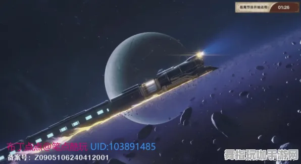 《崩坏：星穹铁道》声望快速提升技巧-2025春季全新优化-Windows全息版-跨平台联机体验指南