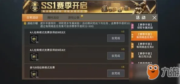 《太吾绘卷》隐藏任务激活指南-S2赛季全平台优化-Vision Pro适配及脑机接口2.0-99%未解锁剧情解析（仅限技术研究使用）