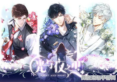 《光与夜之恋》剧情分支解析-实时更新-每日热修-Windows全息版-赛车竞速-进阶]神经编码教程（本内容仅限技术研究）