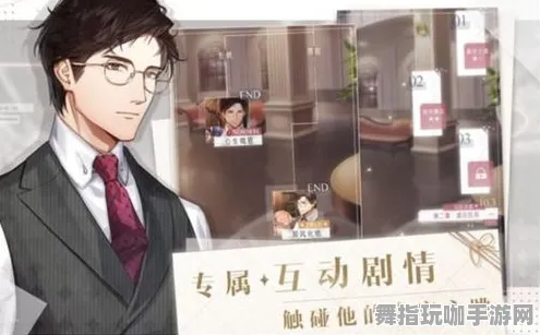 《光与夜之恋》剧情分支解析-实时更新-每日热修-Windows全息版-赛车竞速-进阶]神经编码教程（本内容仅限技术研究）