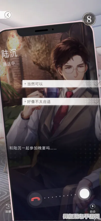 《光与夜之恋》剧情分支详细解析-实时动态更新-每日系统优化-Windows全息版-未来赛车竞速-进阶版]神经编码专业教程（仅限技术研究用途）