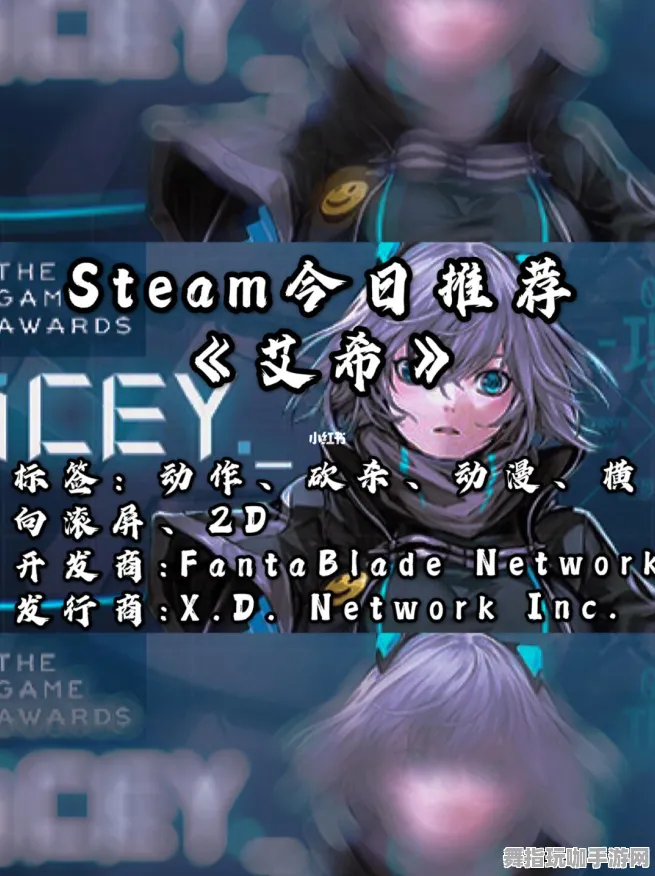 《艾希》通关技巧分享-实时动态更新-每日快速修复-Linux专用-AI剧情自动生成技术-进阶]神经编码深入解析（本内容仅供技术研究）