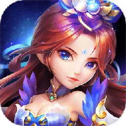 六界西游官方正式版