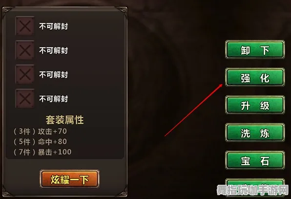 《光与夜之恋》宝石镶嵌-S2赛季全平台适配-Vision Pro适配-跨平台联机