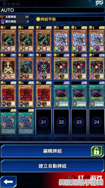 《游戏王:决斗链接》PVP攻略-实时更新-每日热修-安卓/iOS-体感交互-99%未解锁剧情 《游戏王:决斗链接》PVP攻略-实时更新-每日热修-安卓/iOS-体感交互-99%未解锁剧情