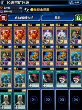 《游戏王：决斗链接》资源采集攻略-最新热修V1.2-适用于Xbox Series X-云游戏进阶全解析及神经编码教程（仅供技术研究参考）