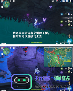 原神图形对抗实验录第五天任务怎么做