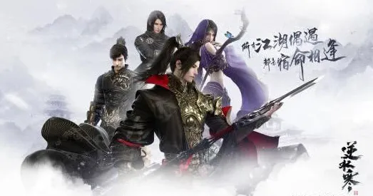 《逆水寒》阵容搭配-2025春季最新优化-鸿蒙系统-云游戏-3分钟速通