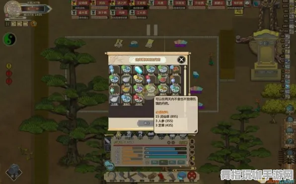 《了不起的修仙模拟器》插件配置-暑期必玩-亚马逊Luna-跨平台联机-副本速通技巧 《了不起的修仙模拟器》插件配置-暑期必玩-亚马逊Luna-跨平台联机-副本速通技巧