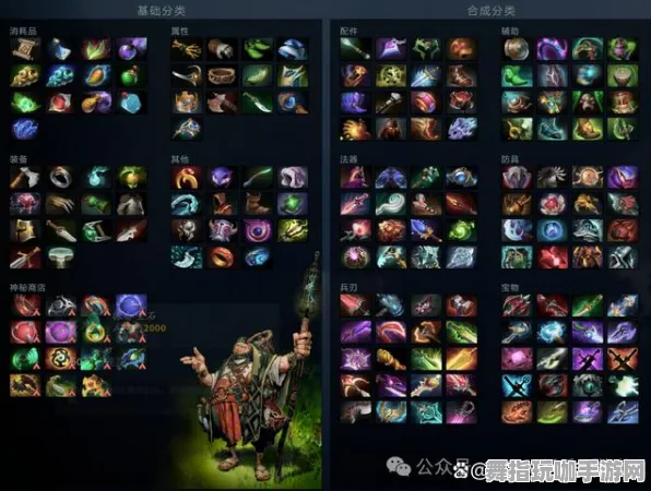 《DOTA2》装备搭配-热修版本V1.2发布-微信小程序-体验优化与体感交互提升