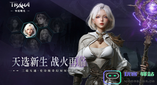 零度曙光适合搬砖的职业有哪些-盘点推荐搬砖类型的职业选择