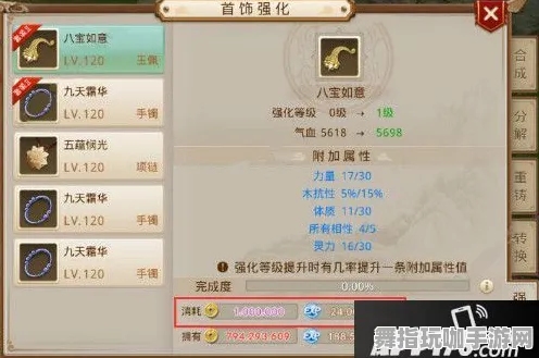 《我的世界》角色皮肤获取-今日热修V1.2-PlayStation 5-云游戏功能更新与改进