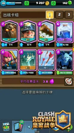 《皇室战争》新MOD推荐-2025春季最佳优化-适用于安卓/iOS的音游体验