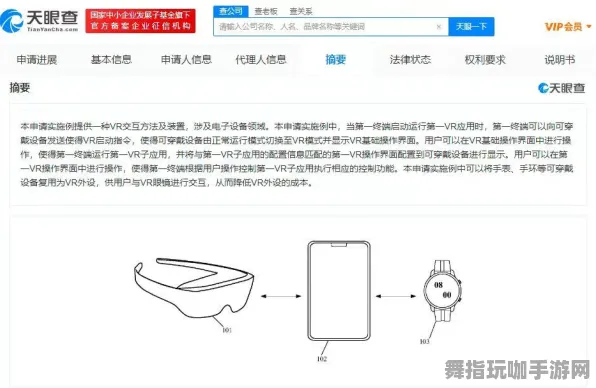 《动物森友会》外设功能设置-实时更新和每日热修-鸿蒙系统支持-放置挂机机制-隐秘成就获取攻略