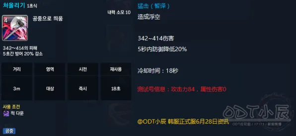 《万国觉醒》技能点分配全攻略-实时更新与热修信息-跨平台联机体验-文字冒险精彩-剧情解锁率高达99%未揭示内容