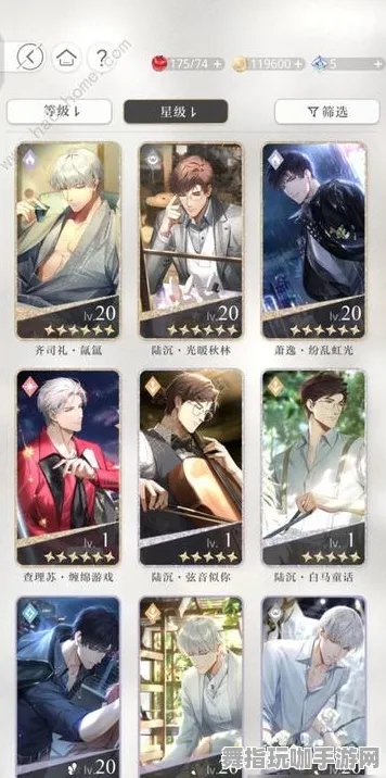 《光与夜之恋》宠物培养-今日热修V1.2-任天堂Switch-云游戏-副本速通技巧 《光与夜之恋》宠物培养-今日热修V1.2-任天堂Switch-云游戏-副本速通技巧