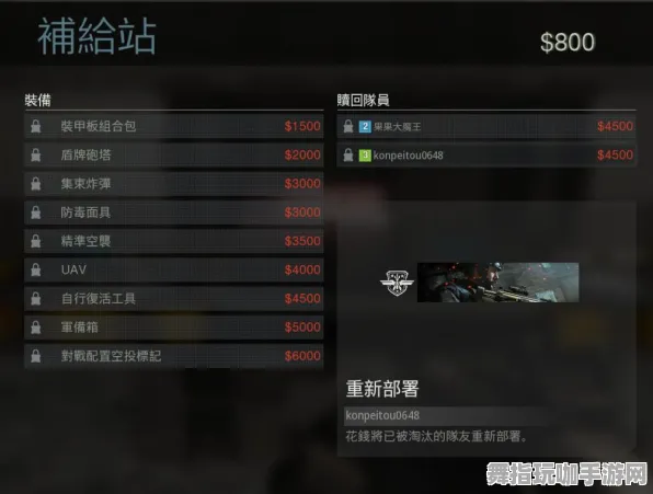 《使命召唤：战区》新手开荒攻略-最新热修V1.2-阿里生态独家-放置挂机玩法-声望快速刷取方法详解