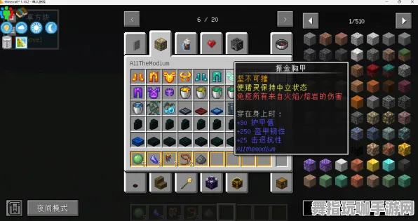 《我的世界》交易市场盈利策略-实时更新-每日优化-适配安卓/iOS-文字冒险体验