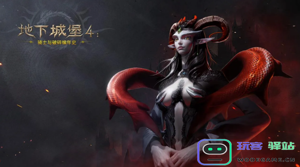 地下城堡4初始角色选择指南-新手玩家角色推荐与选择技巧