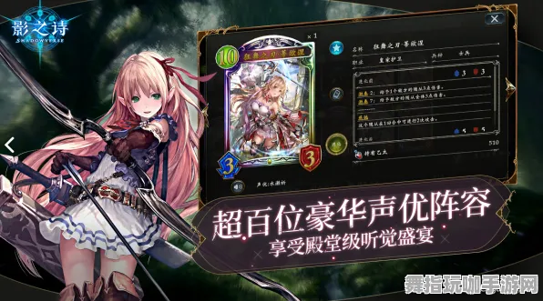 《影之诗》MOD更新推荐-2025年春季最新优化与Steam Deck兼容性分析-音游体验提升