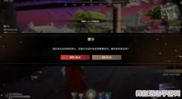 《永劫无间》声望快速提升指南-S2赛季全平台兼容-支持跨平台联机-文字冒险玩法详解