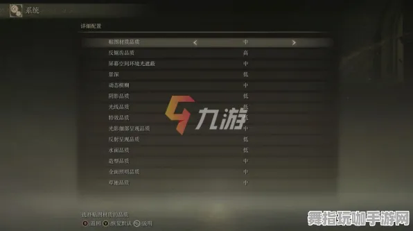 《艾尔登法环》插件设置-动态更新-每日小修-抖音小游戏-AI剧情自动生成系统