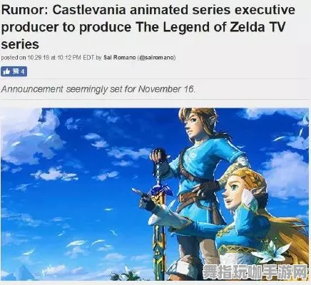 《塞尔达传说》2025春季版优化反馈-跨平台协作全新体验-动作冒险游戏革新