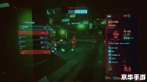 《赛博朋克2077》周边设备配置-夏季必备-VR一体机使用技巧-脑机接口升级2.0-虚拟宠物养成指南（仅限技术探讨）